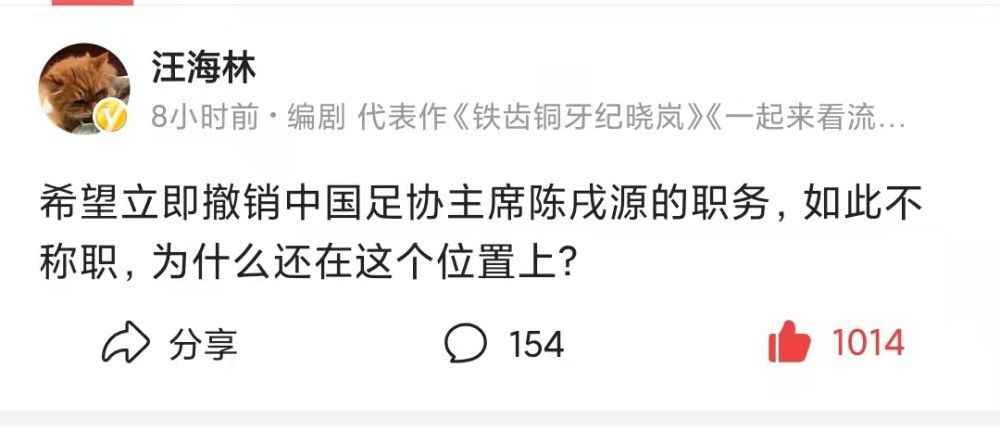 他的合同将持续到2025年，年薪2000万欧元是高收入球员之一。